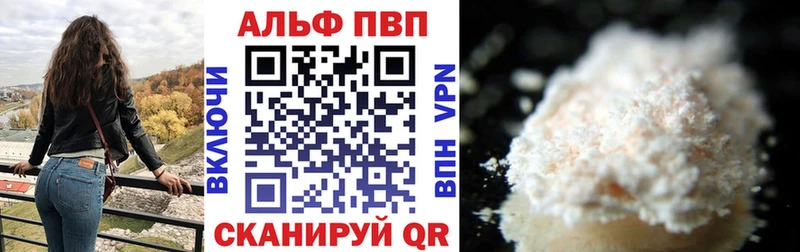 цены наркотик  Медвежьегорск  Alfa_PVP мука 