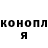 Конопля планчик CarsonNash