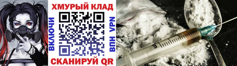 MEGA как зайти  Медвежьегорск  ГЕРОИН афганец 