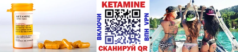 КЕТАМИН ketamine  купить наркотик  Медвежьегорск 