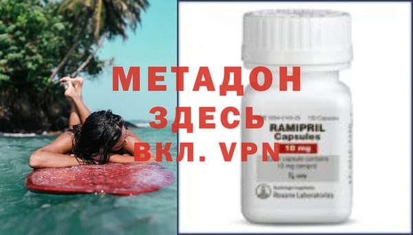 тгк Куйбышев