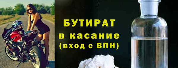2c-b Лагань