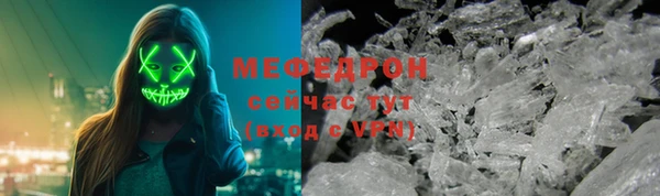 герыч Кулебаки