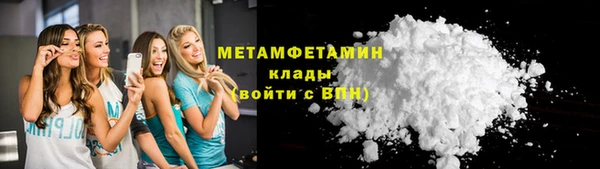 шишки Красноперекопск