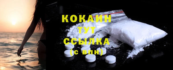 тгк Куйбышев