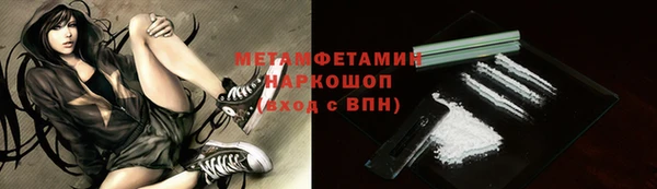 герыч Кулебаки