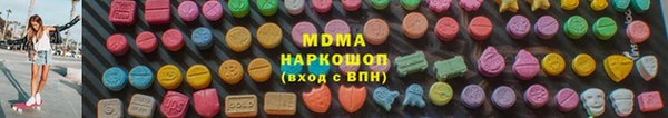 тгк Куйбышев
