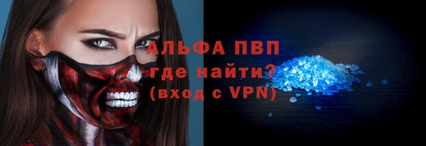 мефедрон мука Костерёво