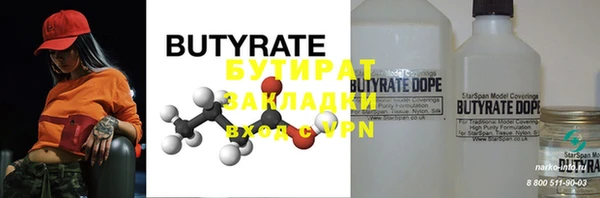 герыч Кулебаки