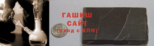 тгк Куйбышев