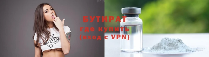 тгк Куйбышев