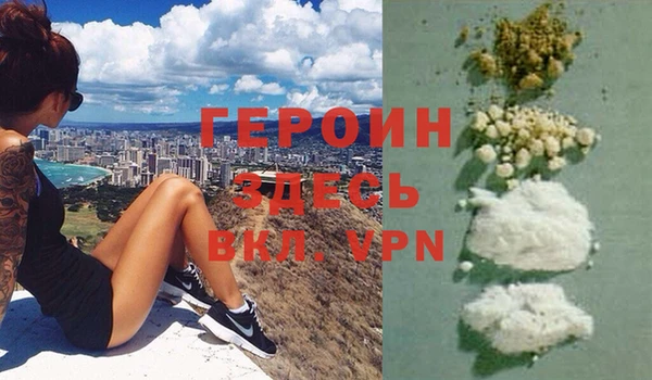 герыч Кулебаки