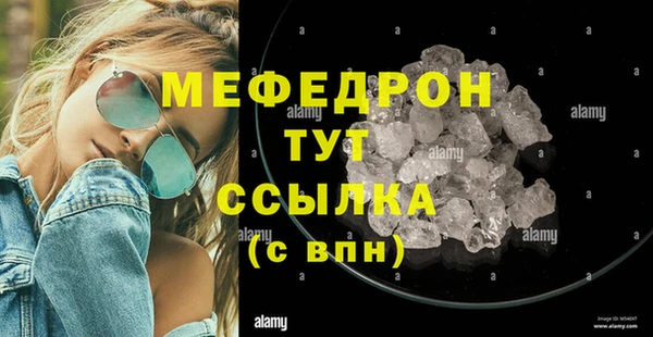 спайс Кукмор