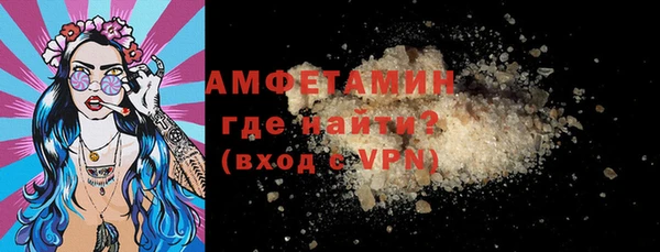 герыч Кулебаки