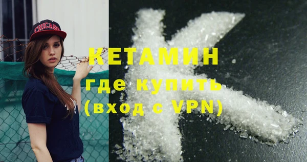 2c-b Лагань