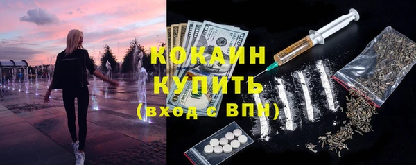 тгк Куйбышев