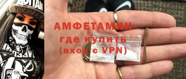 тгк Куйбышев