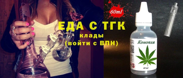спайс Кукмор