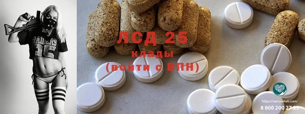 тгк Куйбышев