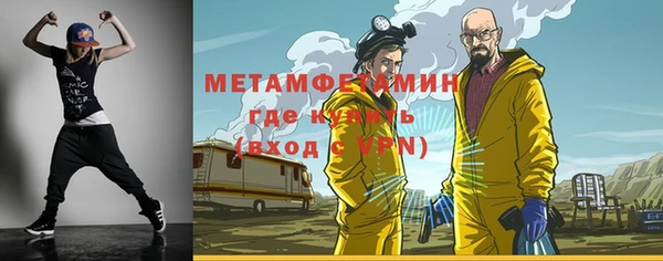 тгк Куйбышев