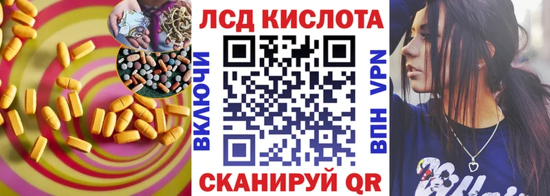 ЛСД экстази кислота купить сайты это как зайти Медвежьегорск