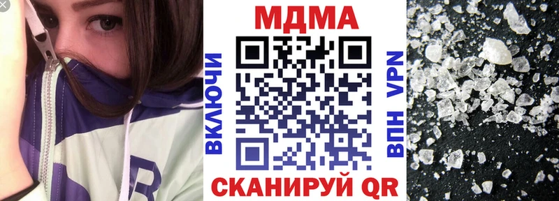 МДМА crystal  Медвежьегорск 