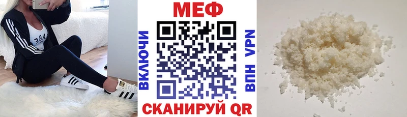 мориарти клад  Медвежьегорск  МЕФ mephedrone 