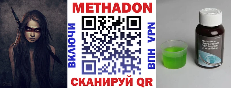 ссылка на мегу зеркало  Медвежьегорск  МЕТАДОН кристалл 