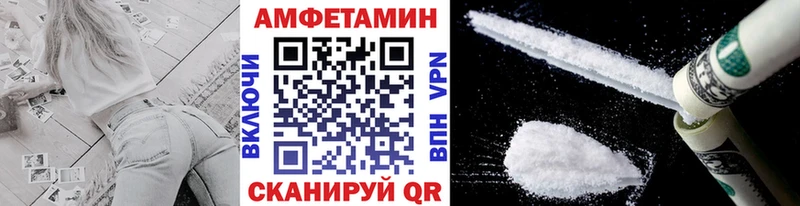 МЕТАМФЕТАМИН кристалл Медвежьегорск