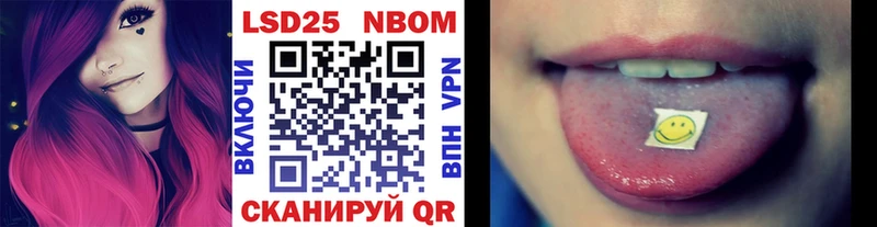 где купить   Медвежьегорск  Марки 25I-NBOMe 1,8мг 
